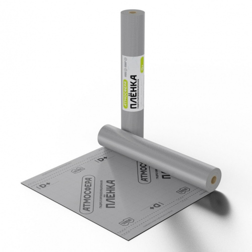 Пленка гидро-пароизоляционная АТМОСФЕРА D Light + лента (1,5х46,66 м)