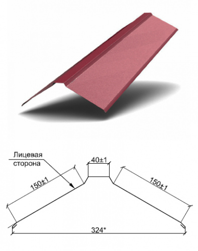 Конёк плоский (фигурный) 150х150х2000 мм Viking